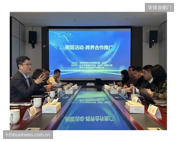 发展迭代期赞助体系主体整合观赛体验系统跨界合作资源