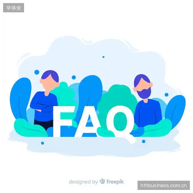 赛事观看支持站